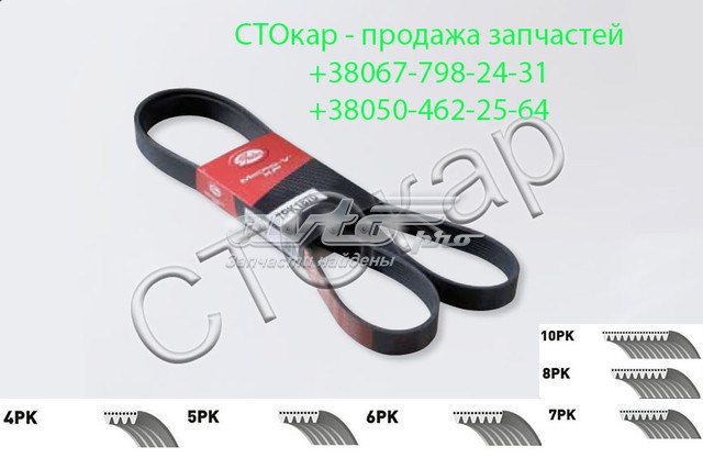 Ремень кондиционера 4PK738 GATES