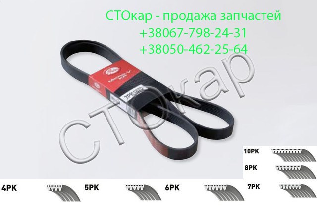 Клиновый ремень 6PK1018 GATES