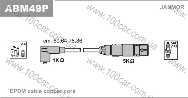 Провода высоковольтные в комплекте ABM49P JANMOR