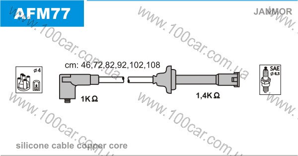 Провода высоковольтные AFM77 JANMOR