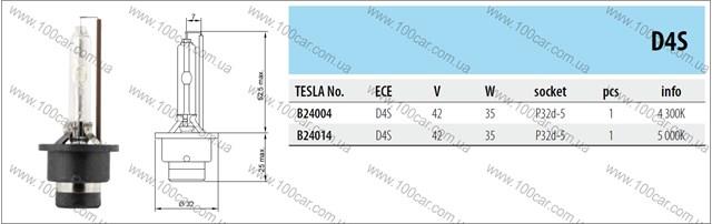 Ксенон B24014 TESLA
