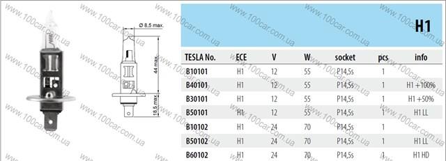 Лампочка дальнего света B50101 TESLA