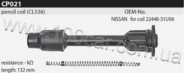 Свечной наконечник CP021 TESLA