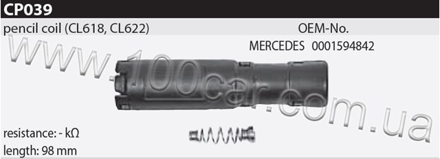 Наконечник катушки (mb oe 1594842)для катушки mercedes benz 0001501580; mercedes benz 0001502580; mercedes benz 0001502980; mercedes benz a0001501580; mercedes benz a0001502580; mercedes benz a0001502980; CP039