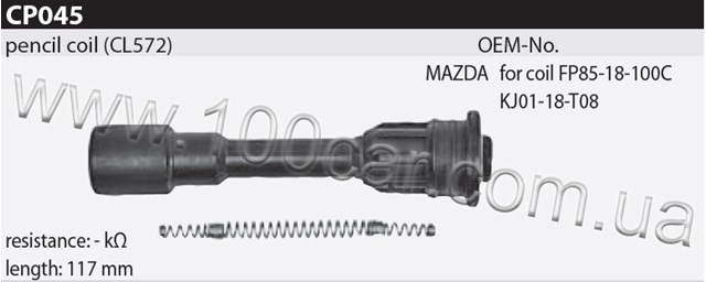 Наконечник катушки (mazda oe kj0118t08)для катушки mazda ffy1-18-100; mazda fp85-18-100c; CP045