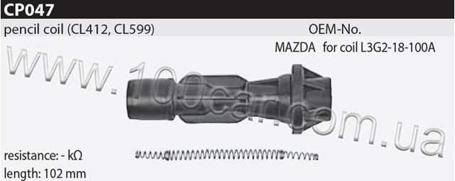 Модуль зажигания CP047 TESLA