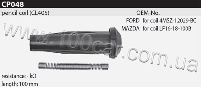 Катушка CP048 TESLA