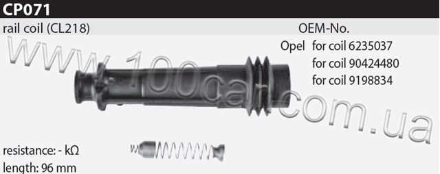 Свечной наконечник CP071 TESLA