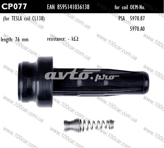 CP077 купить Чернигов