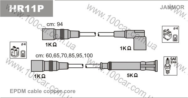 Высоковольтные провода  HR11P JANMOR