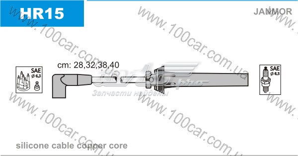 Провода высоковольтные HR15 JANMOR