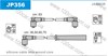 Высоковольтные провода  JP356 JANMOR