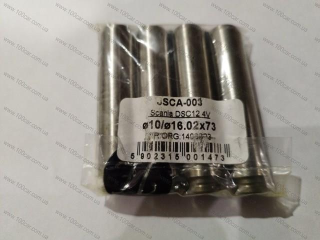 Направляющие клапанов JSCA003GS0 AMP