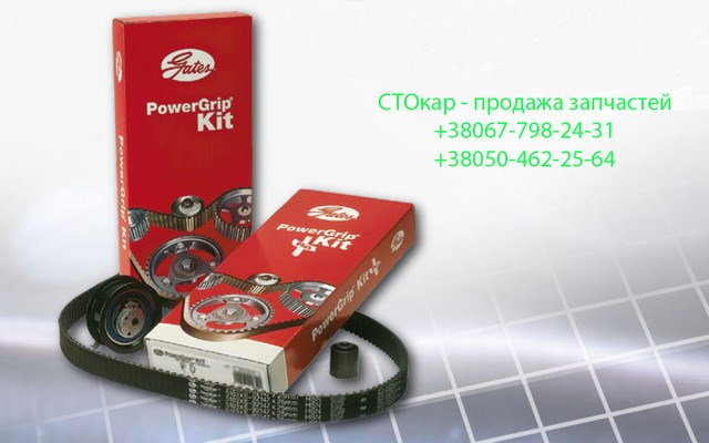 ГРМ ремни, комплект K015521XS GATES