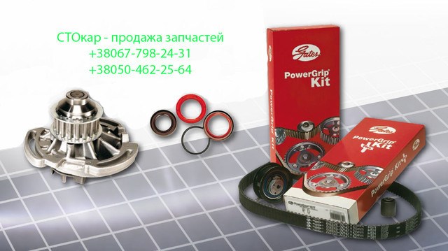 Ремень ГРМ, комплект KP15473XS GATES