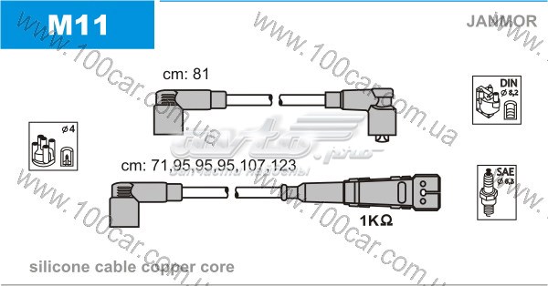 M11 купить Николаев