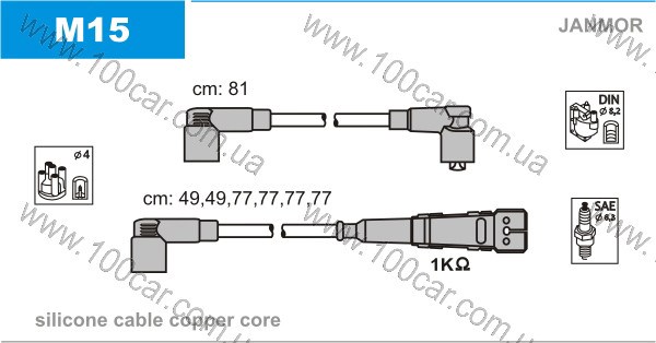 Высоковольтные провода  M15 JANMOR