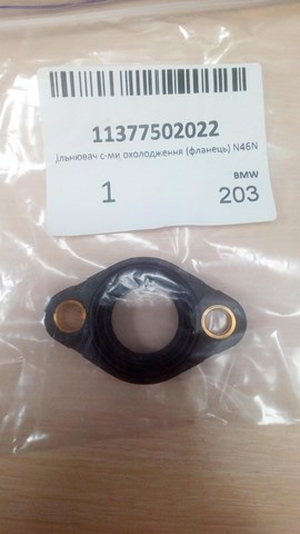 Прокладка клапанной крышки двигателя 11377502022 BMW