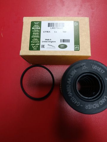 Масляный фильтр двигателя LR073669 LAND ROVER