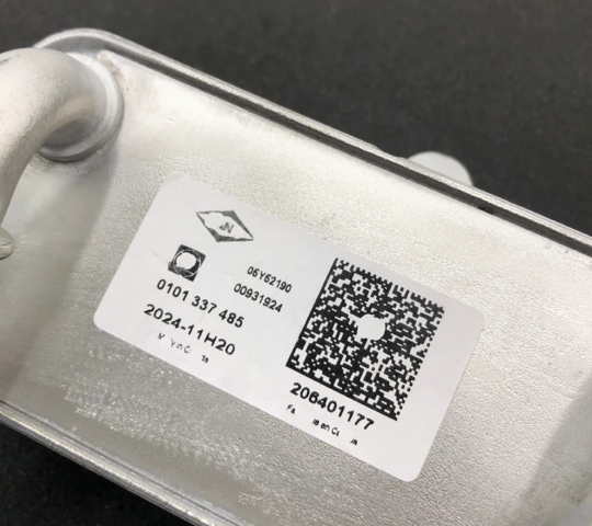 Радиатор охлаждения, АКПП/КПП LR086283 MARKET (OEM)