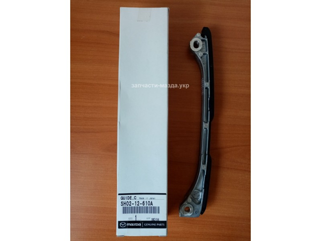 Успокоитель цепи ГРМ, левый SH0212610A MAZDA