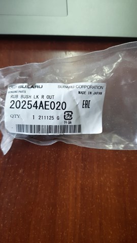 SUBARU 20254AE020 Сайлентблок заднего верхнего рычага в наличии Тернополь