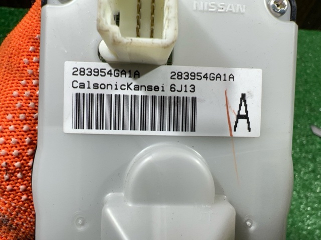 283954GA1A купить Каменское