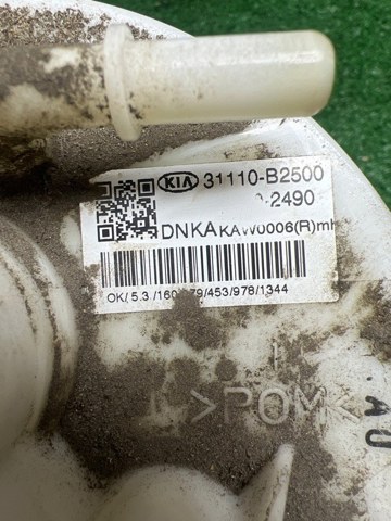 31110B2500 купить Одесса