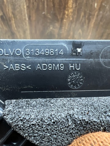 31349814 VOLVO купить в Полтава