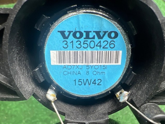 VOLVO 31350426 в наличии Тернополь