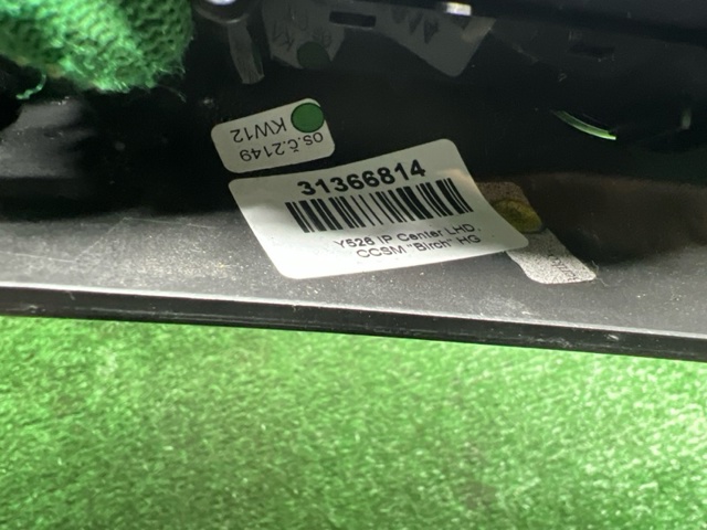 31366814 VOLVO купить в Житомир