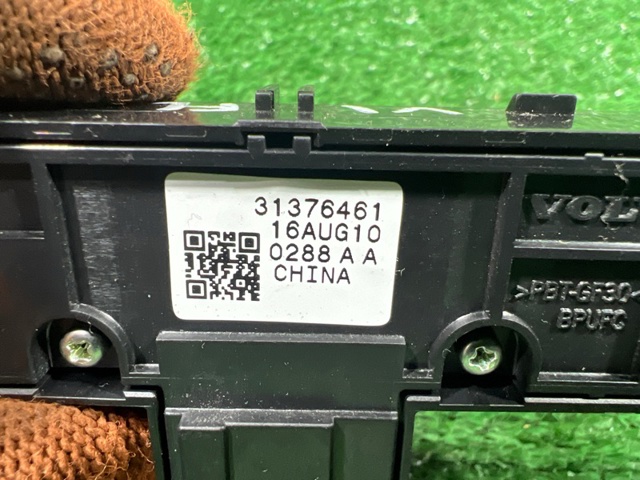 31376461 купить Черновцы