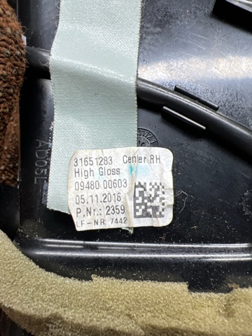 31651283 VOLVO купить в Хмельницкий