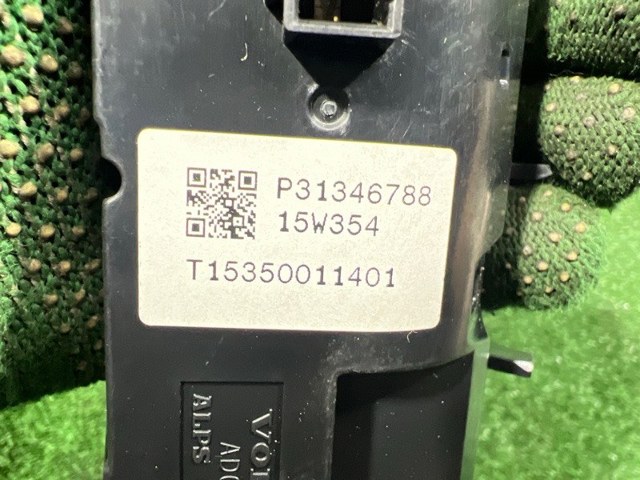 31674024 VOLVO купить в Хмельницкий