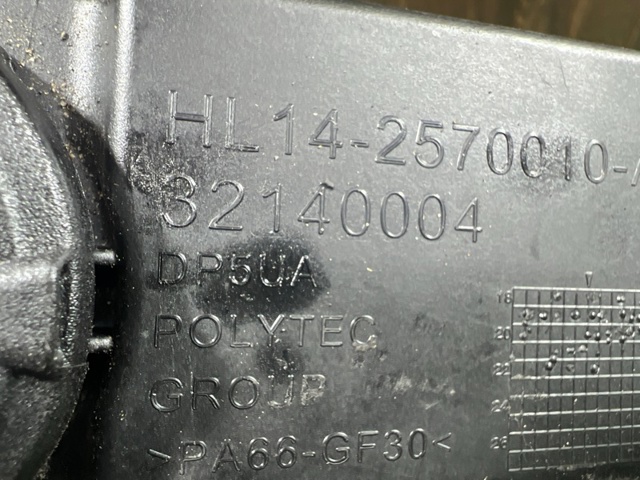 VOLVO 32140004 Клапанная крышка в наличии Кривой Рог
