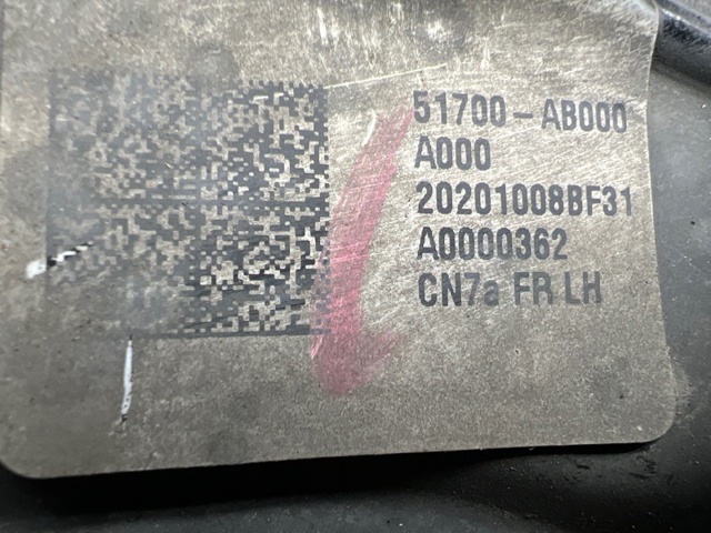 Щиток тормозного диска переднего левого 51755AA000 HYUNDAI