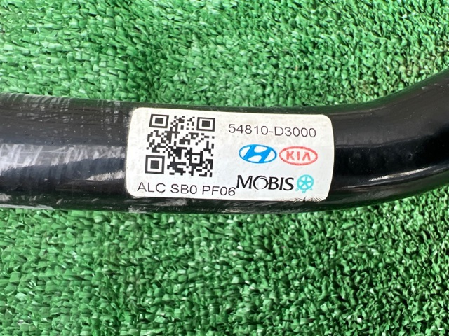 54810D3000 Стабилизатор передний купить Львов