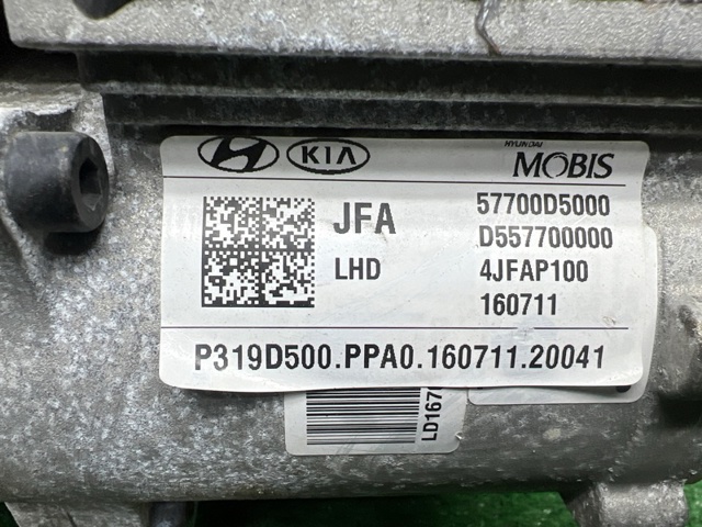 57700D5000 HYUNDAI Рейка рулевая купить в Николаев