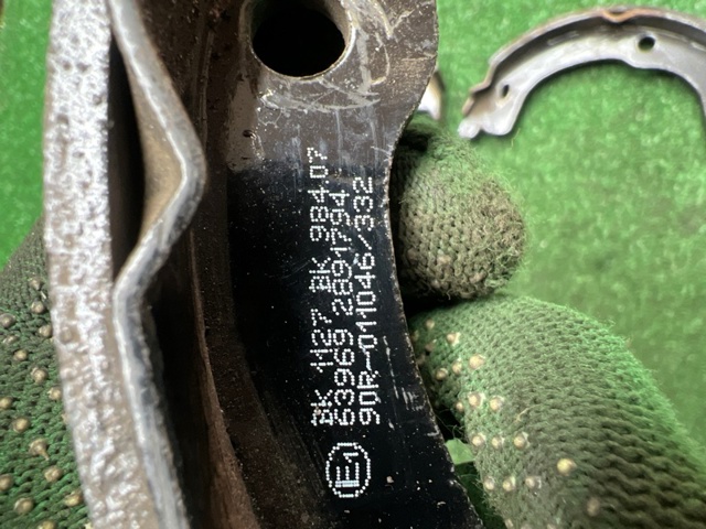 Колодки стояночного тормоза 583503ED01 HYUNDAI