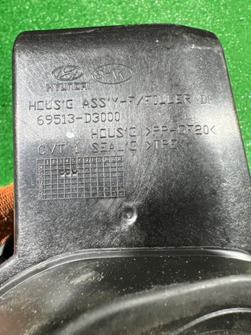 69510D3000 HYUNDAI Лючок бензобака купить в Ужгород