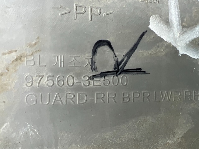 975603E500 HYUNDAI купить в Павлоград