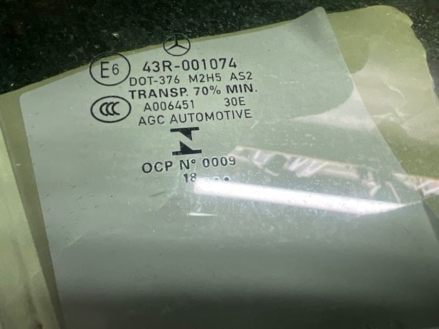 MERCEDES A2057254000 Стекло двери передней правой в наличии Ирпень