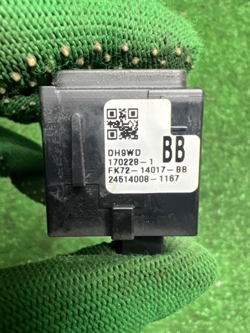 LR059770 купить Ирпень