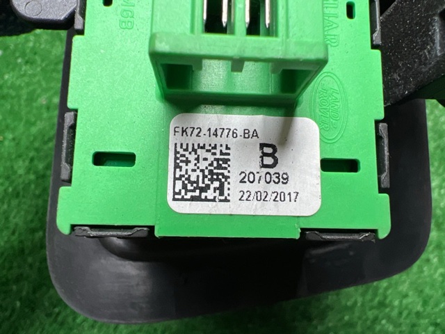 LR059775 купить Ровно