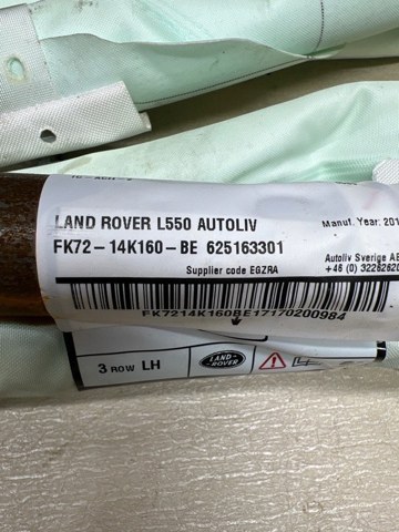LR060792 LAND ROVER купить в Сумы