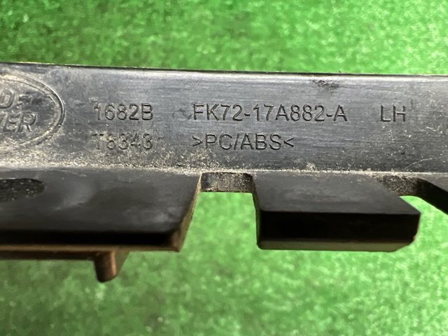 LAND ROVER LR061275 Направляющая заднего бампера левая в наличии Полтава