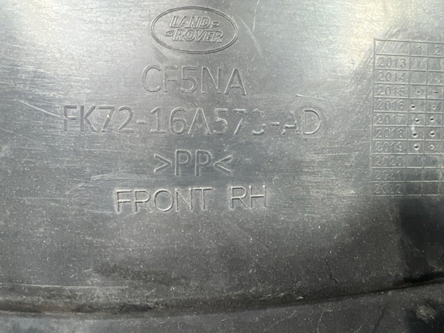 LR073058 купить Николаев