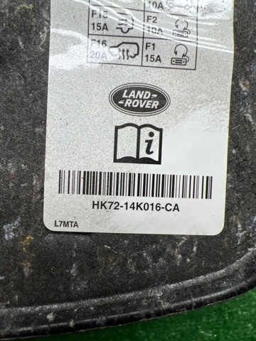 LAND ROVER LR074789 в наличии Ирпень