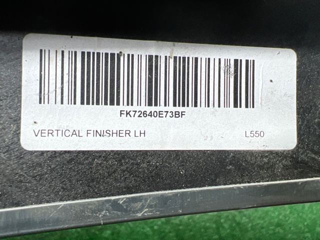 LR088592 LAND ROVER купить в Кривой Рог