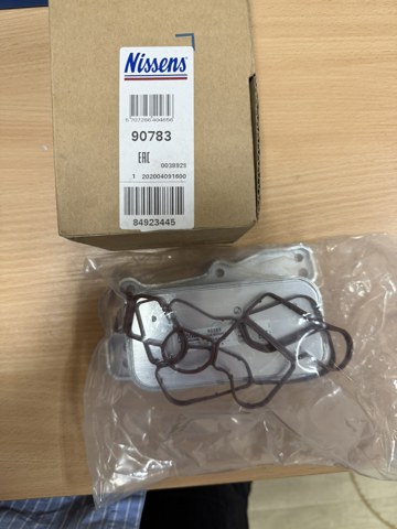 NISSENS 90783 Радиатор масляный в наличии Павлоград